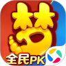 逍遥模拟器