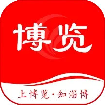 应用icon-淄博日报2024官方新版
