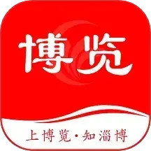 博览新闻2025官方新版图标