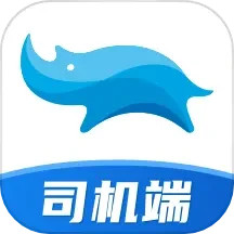 应用icon-蓝犀牛司机端2024官方新版