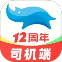 蓝犀牛司机端2026官方新版图标