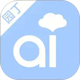 爱维宝贝园丁2026官方新版图标