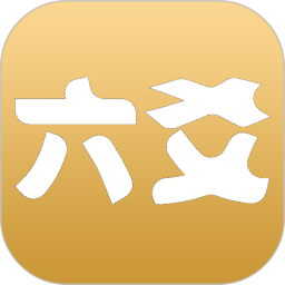 大师六爻2026官方新版图标