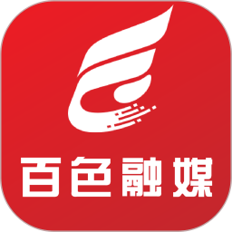 百色融媒2026官方新版图标