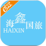 海鑫国旅鸿蒙版