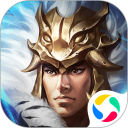 《攻城掠地》手机游戏软件（移动）安卓版