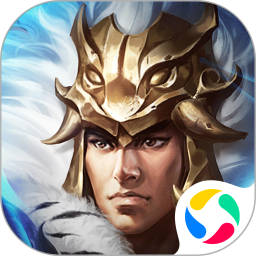 《攻城掠地》手机游戏软件（移动）2025官方新版图标