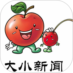 大小新闻2025官方新版图标
