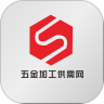 五金加工供需网鸿蒙版