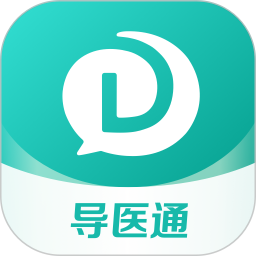 导医通2026官方新版图标