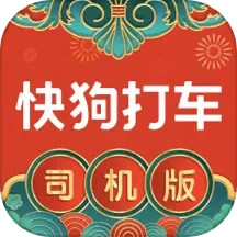 应用icon-快狗打车司机版2024官方新版