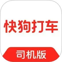 快狗打车司机版2025官方新版图标