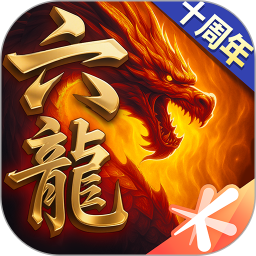 六龙争霸2025官方新版图标