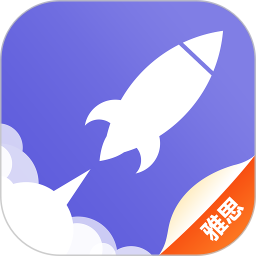 雅思考满分2026官方新版图标