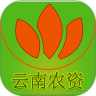 云南农资鸿蒙版