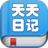 天天日记鸿蒙版