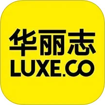 华丽志2025官方新版图标