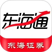 东海通2026官方新版图标