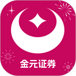 金元证券2026官方新版图标