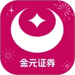 金元证券2026官方新版图标