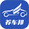 养车邦鸿蒙版