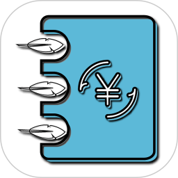 简易记账2026官方新版图标