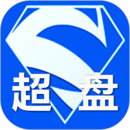 超级盘点机2025官方新版图标