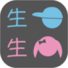 清宫生男生女鸿蒙版
