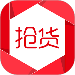 抢货2026官方新版图标