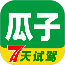 应用icon-瓜子二手车2024官方新版