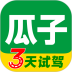 瓜子二手车安卓版
