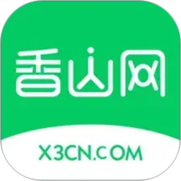 香山网2026官方新版图标