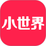 小世界鸿蒙版