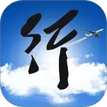 行啊2025官方新版图标