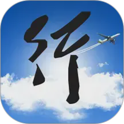 行啊2026官方新版图标