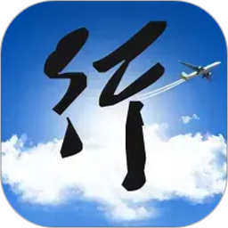 行啊2026官方新版图标