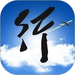 行啊2026官方新版图标