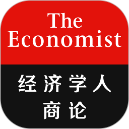 经济学人全球商业评论