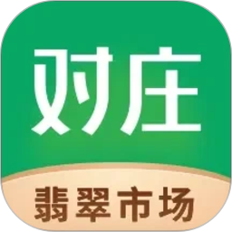 对庄翡翠2026官方新版图标