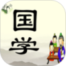 国学鸿蒙版