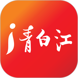 应用icon-i青白江2024官方新版