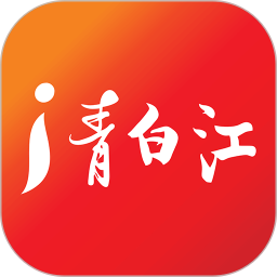 i青白江2026官方新版图标