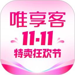 唯享客2025官方新版图标
