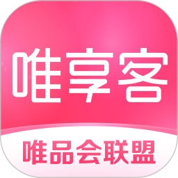 唯享客2026官方新版图标