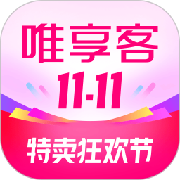 唯享客2026官方新版图标