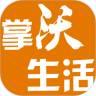 掌沃生活鸿蒙版