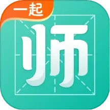 应用icon-一起考教师2024官方新版