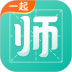 一起考教师安卓版
