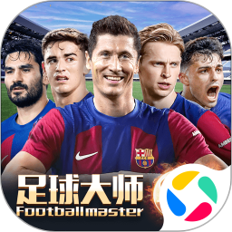 应用icon-足球大师黄金一代2024官方新版