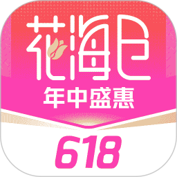 应用icon-花海仓2024官方新版